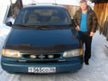 Аватара пользователя