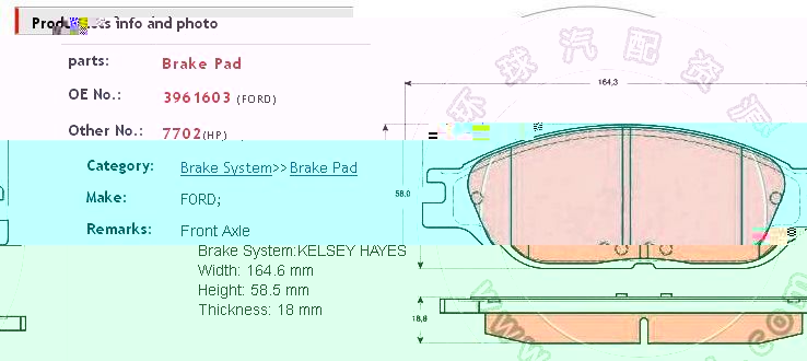 ford brakes.jpg