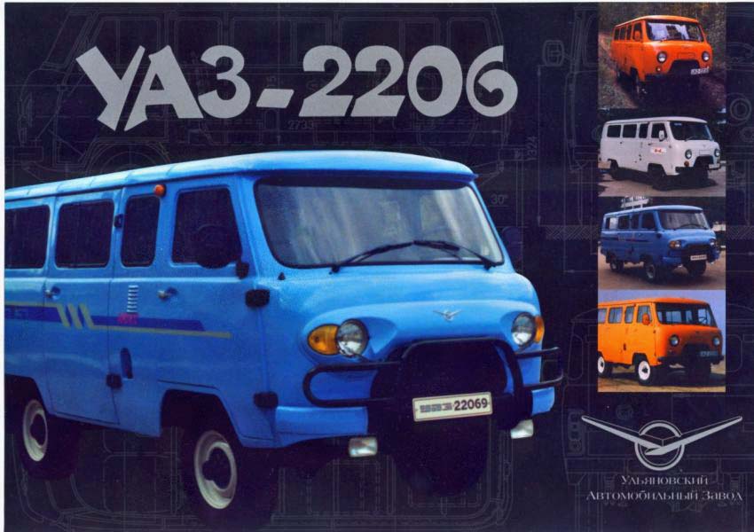 uaz.jpg